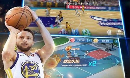 nba篮球大师钻石修改_nba篮球大师钻石修改器