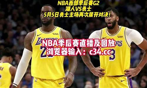 今天nba勇士vs雷霆录像_nba比赛全场回播勇士雷霆