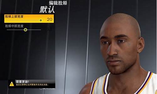 nba2k21科比捏脸_nba2k22科比捏脸数据教程