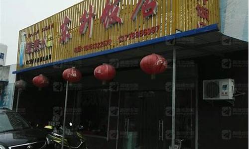 欧洲杯实体店_太原欧洲杯饭店怎么样