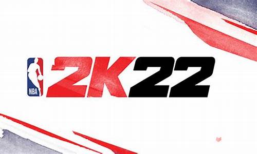 nba2k22连接不了_nba2k22连接不上服务器4b538e50怎么解决