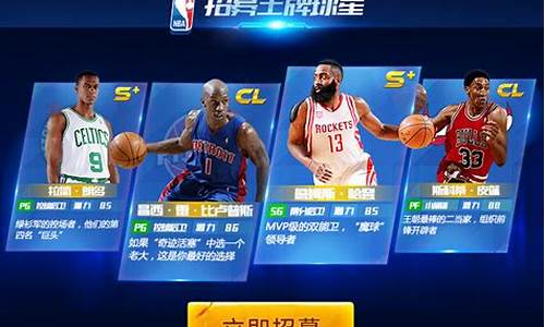 nba篮球大师怎么自己打比赛了_nba篮球大师为什么不能自己控制