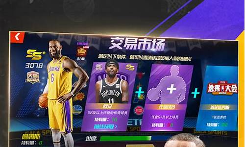 nba篮球大师球员年龄怎么增长_nba篮球大师备用球员年龄不增长