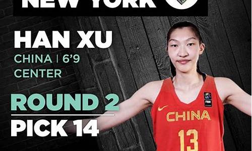 wnba赛程比分排名最新_wnba赛程2020-2021