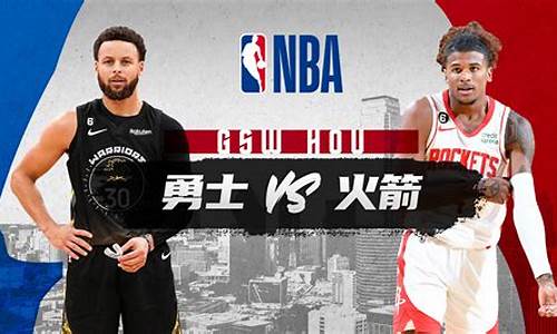 2023年nba常规赛战绩_nba21年常规赛