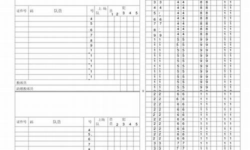 国际篮球比赛计分规则_国际篮球比赛计分规则是什么