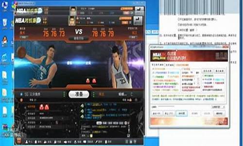 nba2kol助手_NBA2kol助手