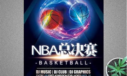 nba宣传照_nba宣传册