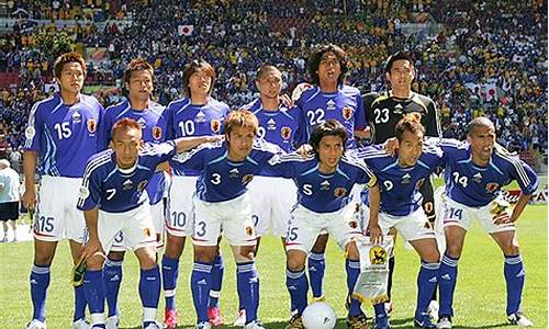 2006年世界杯日本队_2006世界杯 日本