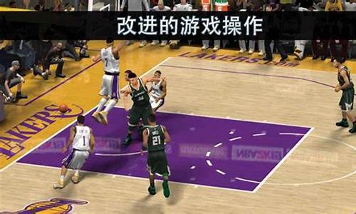 nba2k20苹果版_nba2k20苹果版中文版