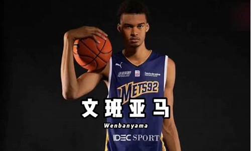 nba天赋怪聚集地_nba天赋天花板