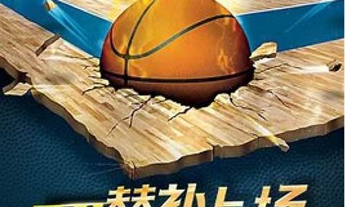 nba替补上场拯救国家队下载_nba替补上场拯救