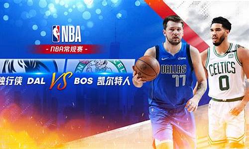 nba常规赛每支球队打几场_nba常规赛每支球队多少场比赛