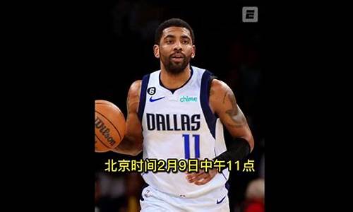 nba今日全场回放快船球员_nba今日全场回放快船