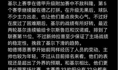 nba今日赛事预测最新消息_nba今日赛事预测