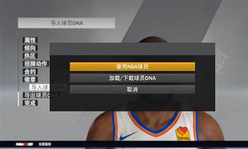 怎么卸载nba2kol2_nba2k怎么卸载