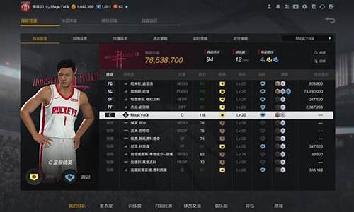 nba2kol2特训精华怎么获得_nba2kol2一个月能攒多少特训精华