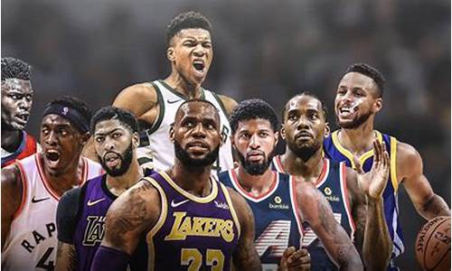 nba现役50大球星_nba现役十大球星排名