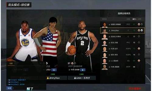 nba2k online 2怎么养号_nba2kol2怎么拿小号养大号