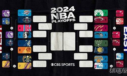 nba季后赛2024赛程虎扑_nba季后赛程赛程