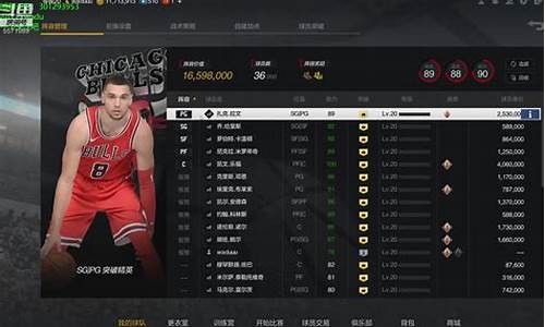 nba2kol2怎么租球星啊_nba2kol2怎样租赁球员