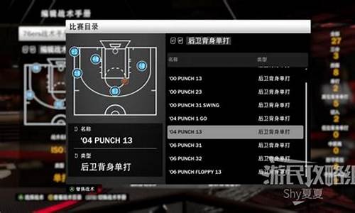 nba2k20按键教学_nba2k20按键设置2kol