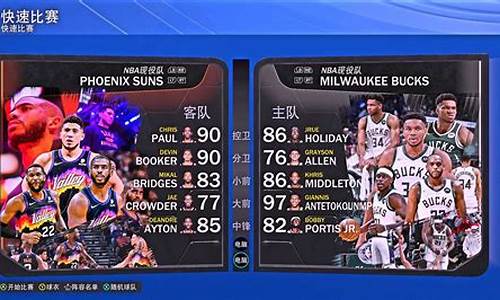 nba2k21cba阵容名单_2k22cba名单