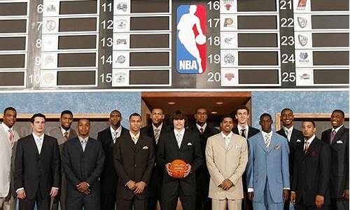 05年nba选秀名单_2005nba选秀顺位