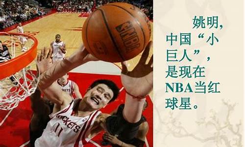 nba当红球星有哪些_NBA当红球星