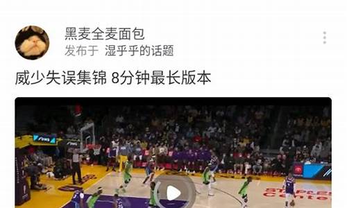 虎扑新闻nba篮球_虎扑nba手机新闻