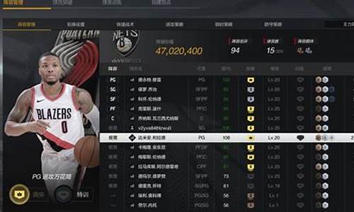 nba2kol2租号玩需要注意_nba2kol2租号为什么改不了按键