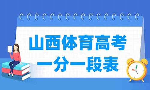 2024年高考体育生改革_2024年体育高考改革最新方案