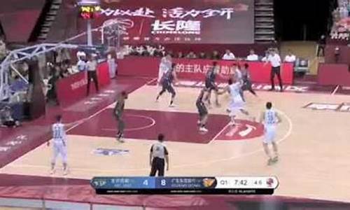 cba北京vs广东第4场_cba赛程北京对广东