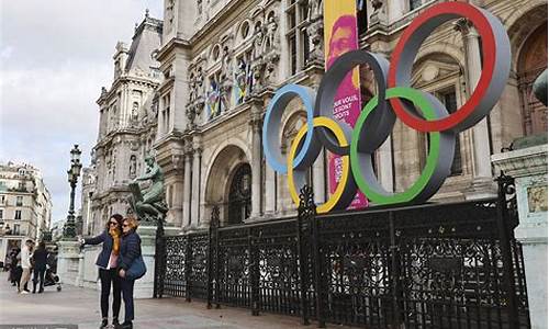 法国奥运会在哪里举行_法国奥运会地理考点在哪