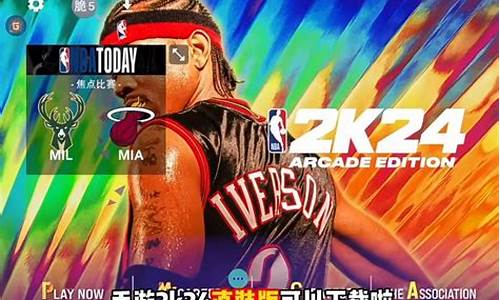 怎么安装2k20_nba2k24安装教程