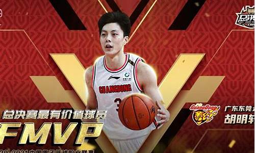 张镇麟cba全明星_cba总决赛mvp2023为啥张镇麟