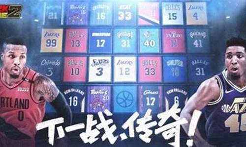 nba2kol2自建球员有用吗_nba2kol2自建球员选择