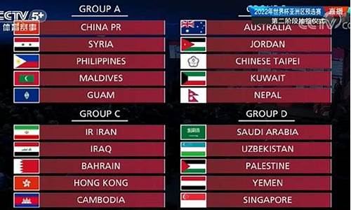 14世界杯预选赛阿根廷_世界杯预选赛阿根廷赛程