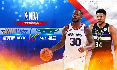 25日nba直播_25号nba直播