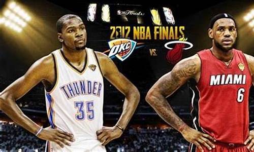 2012nba总决赛第7场_2012nba总决赛第七场