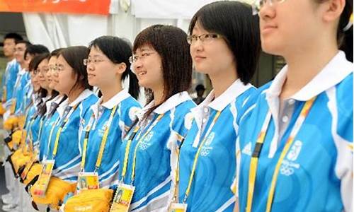 08年北京奥运会志愿者_08年北京奥运会志愿者服装