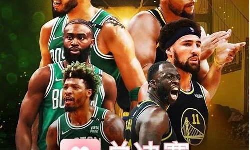 nba2014年总决赛回放_nba2014总决赛回放98